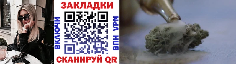 Псилоцибиновые грибы Железноводск