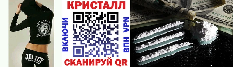 Amphetamine 97%  как найти закладки  Железноводск 