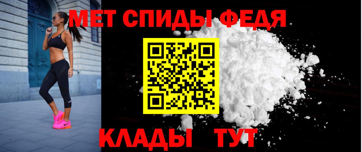 Amphetamine Premium Железноводск