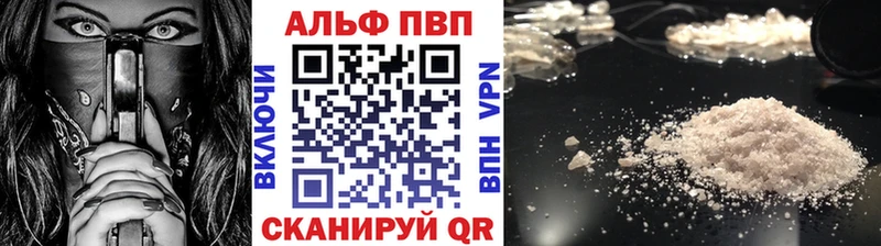 Alfa_PVP СК КРИС  Железноводск 