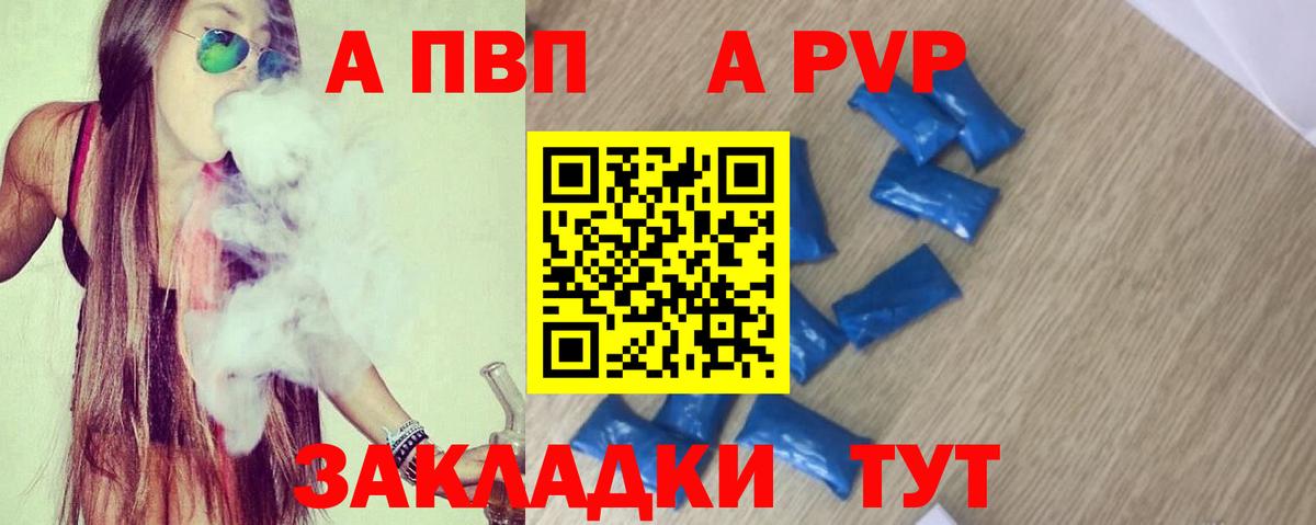 Альфа ПВП СК Железноводск