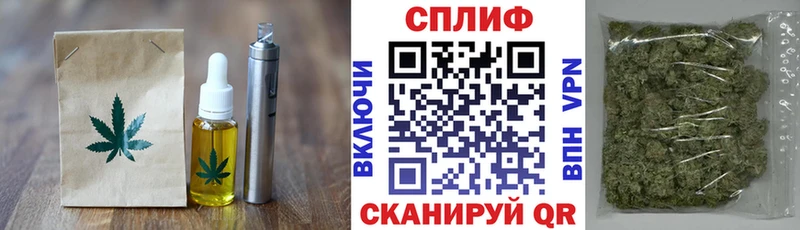 KRAKEN маркетплейс  Железноводск  Печенье с ТГК марихуана  дарнет шоп 