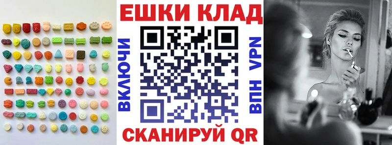 где найти   KRAKEN ссылки  Экстази XTC  Железноводск 