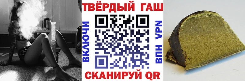 Гашиш гарик  Железноводск 