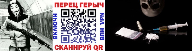 ГЕРОИН белый  МЕГА ссылки  Железноводск 