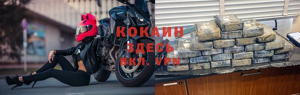мяу мяу кристалл Абаза