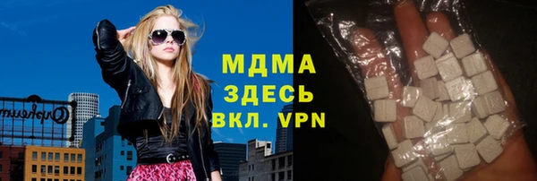 гидра Алексеевка