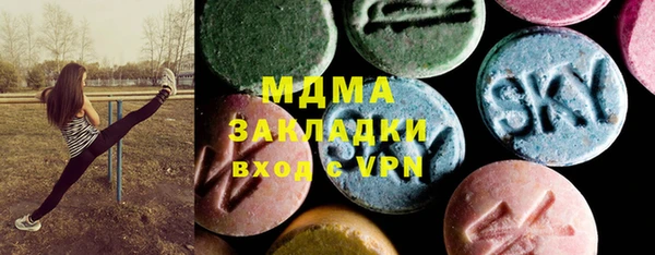 гидра Алексеевка