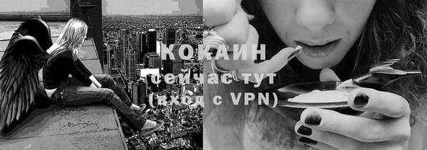 кокаин перу Алзамай