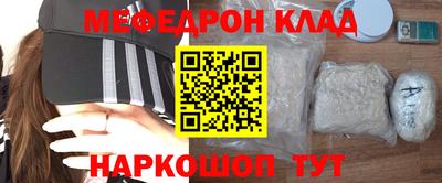 амфетамин Можга
