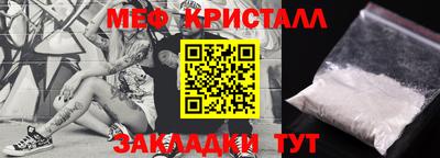 прущие крисы Можайск