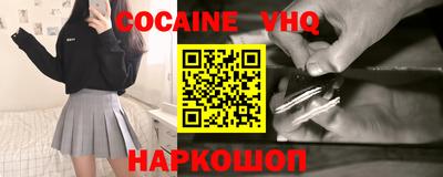 прущие крисы Можайск