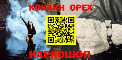 мяу мяу кристалл Моздок