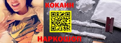 прущие крисы Можайск