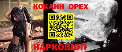 амфетамин Можга