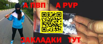 мяу мяу кристалл Моздок