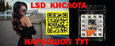 мяу мяу кристалл Моздок