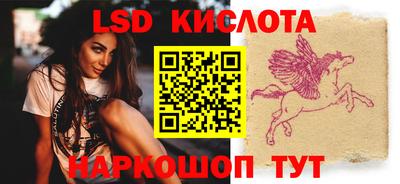 мяу мяу кристалл Моздок