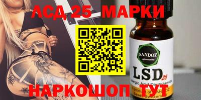 мяу мяу кристалл Моздок