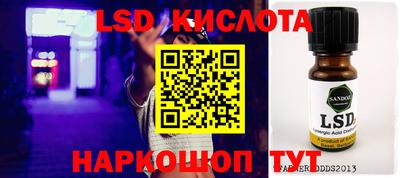 амфетамин Можга