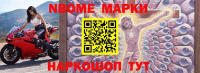 мяу мяу кристалл Моздок