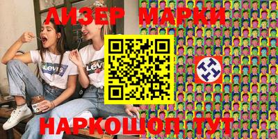 мяу мяу кристалл Моздок