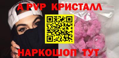 амфетамин Можга