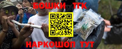 прущие крисы Можайск