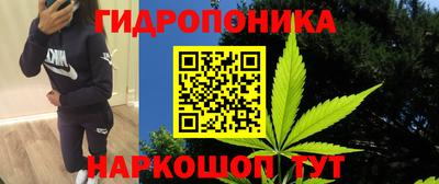 мяу мяу кристалл Моздок