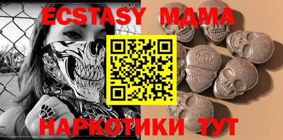 прущие крисы Можайск