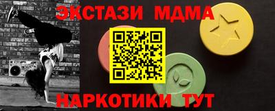 мяу мяу кристалл Моздок