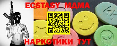 амфетамин Можга