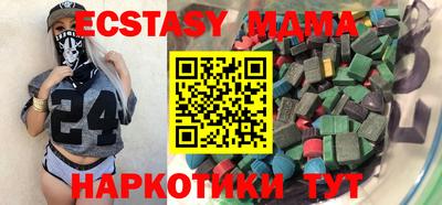 прущие крисы Можайск