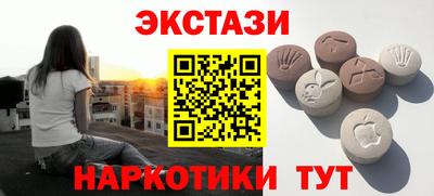 мяу мяу кристалл Моздок