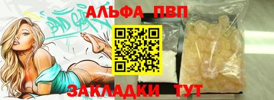 амфетамин Можга
