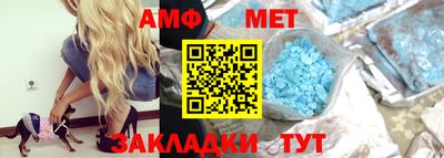 мяу мяу кристалл Моздок