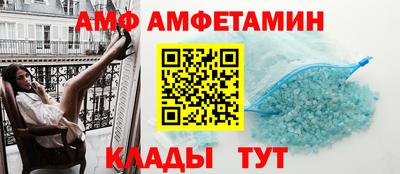 прущие крисы Можайск