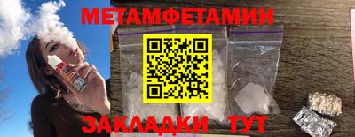 прущие крисы Можайск