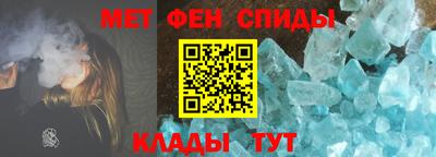 мяу мяу кристалл Моздок