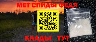 прущие крисы Можайск