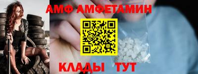 амфетамин Можга