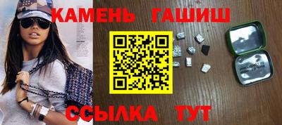 амфетамин Можга