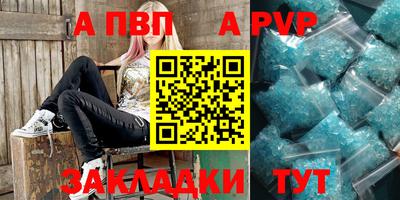 мяу мяу кристалл Моздок