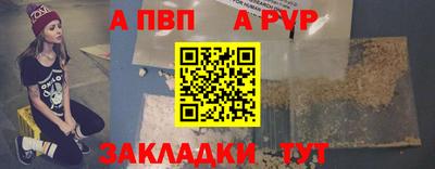 мяу мяу кристалл Моздок