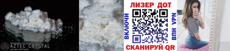 ЛСД экстази кислота Железноводск