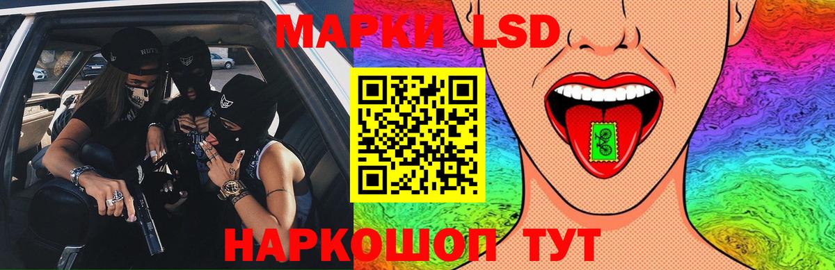 Железноводск  Лсд 25 экстази  Вход с VPN  LSD-25 экстази ecstasy  LSD-25 экстази ecstasy 