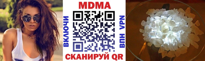 МДМА crystal Железноводск