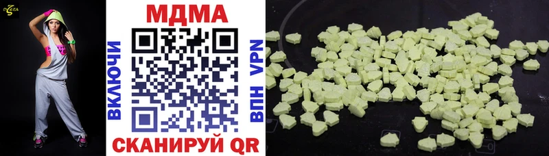 MDMA Molly  даркнет формула  Железноводск 