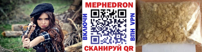 продажа наркотиков  Железноводск  Меф мяу мяу 