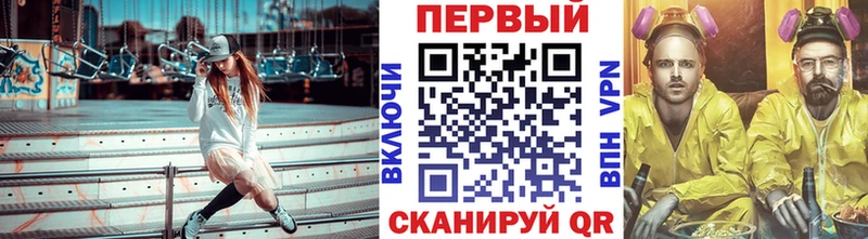 Первитин пудра  нарко площадка формула  Железноводск 